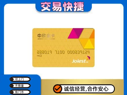 六安回收商超卡