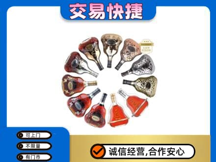 六安回收XO
