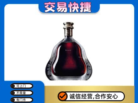 六安回收轩尼诗李察