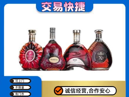六安回收老洋酒