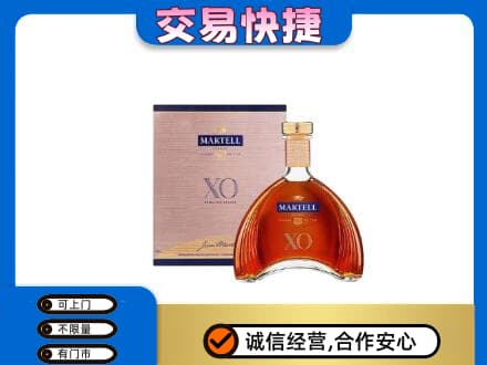 六安回收马爹利
