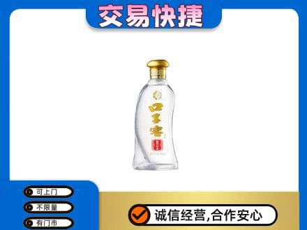 六安高价回收口子窖