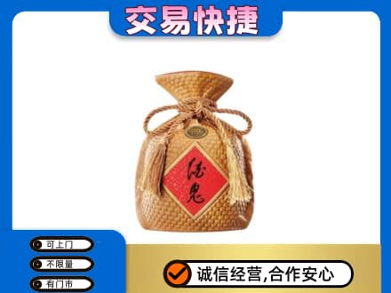 六安高价回收酒鬼酒