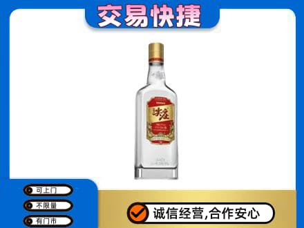 六安高价回收尖庄