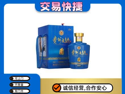 六安高价回收贵州大曲
