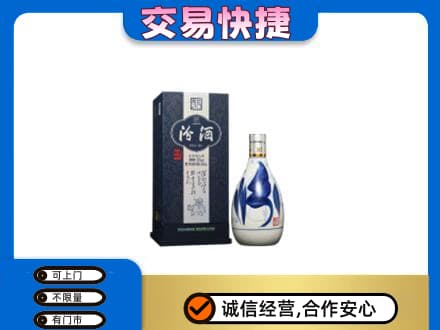 六安高价回收汾酒20年