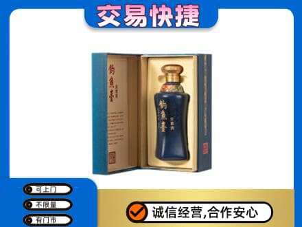 六安名酒回收钓鱼台.jpg