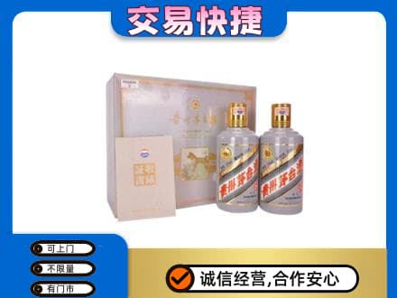 六安回收茅台酒礼盒