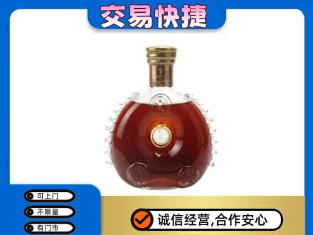 六安回收洋酒行情